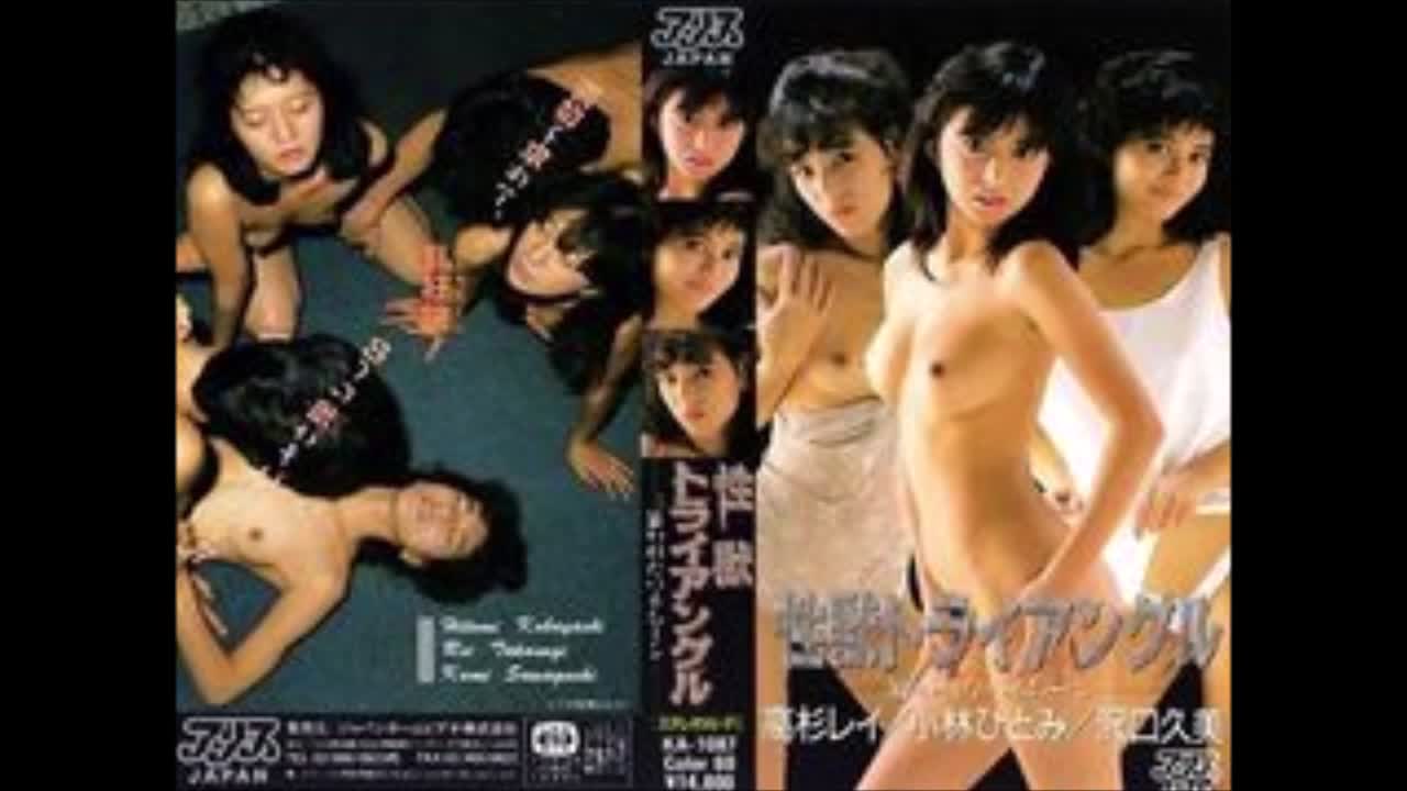 小林ひとみ・ひとみ年鑑1986上巻① - FC2動画アダルト